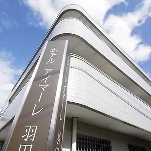 アイマーレ 羽田 2* 川崎町